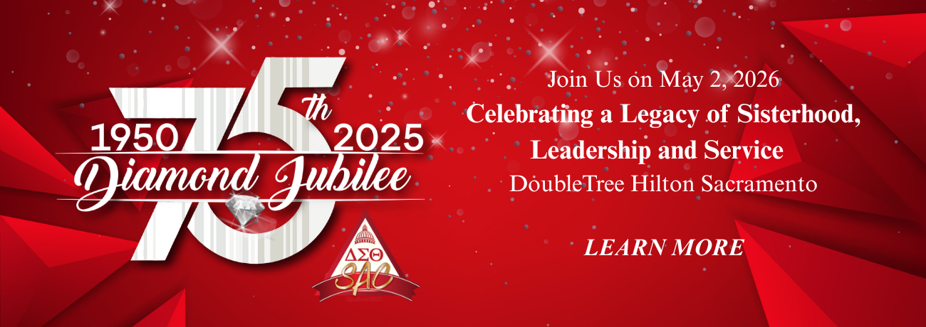 75 Years: Diamond Jubilee